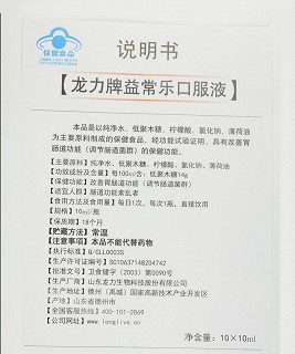 龙力牌 益常乐口服液  10ml*10瓶