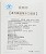 龙力牌 益常乐口服液  10ml*10瓶