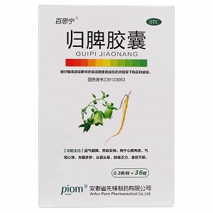 百思宁/piom 归脾胶囊 0.3g*12粒*3板