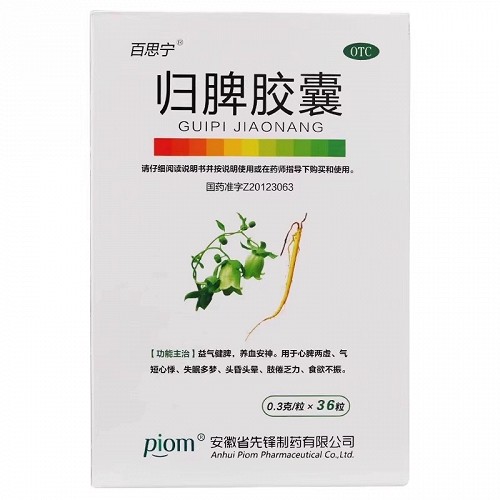 百思宁/piom 归脾胶囊 0.3g*12粒*3板