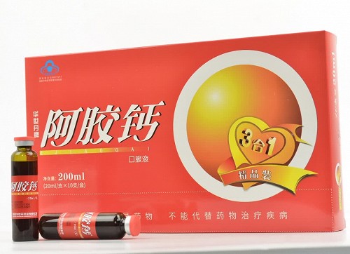 华世丹 阿胶钙口服液 20ml*10支