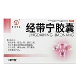 百灵鸟/贵州百灵 经带宁胶囊 0.3g*12粒*3板