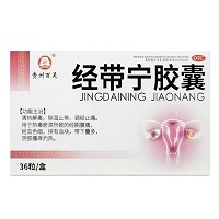 百灵鸟/贵州百灵 经带宁胶囊 0.3g*12粒*3板