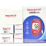 Sinocare三诺 三诺安健血糖仪(套装)