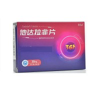 医心达 他达拉非片  20mg*6片