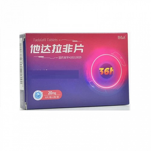 医心达 他达拉非片  20mg*6片