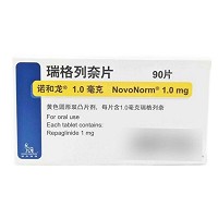 诺和龙 瑞格列奈片  1mg*90片