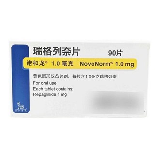 诺和龙 瑞格列奈片  1mg*90片