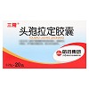 三精 头孢拉定胶囊 0.25g*10粒*2板