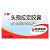 三精 头孢拉定胶囊 0.25g*10粒*2板