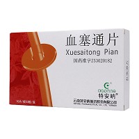 特安呐 血塞通片 100mg*10片*3板