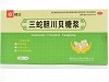 纽兰 三蛇胆川贝糖浆  10mL*10支