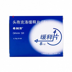 希刻劳 头孢克洛缓释片(Ⅱ) 0.375g*8片