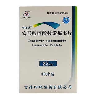 韦洛达 富马酸丙酚替诺福韦片  25mg*30片/瓶