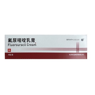 双吉 氟尿嘧啶乳膏 4g