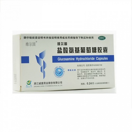 斯迈安 盐酸氨基葡萄糖片  0.24g*15片*2板