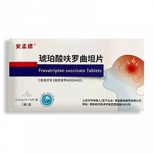 安孟德 琥珀酸呋罗曲坦片  2.5mg*4片*1板