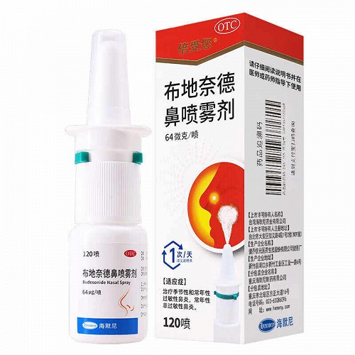 倍受您 布地奈德鼻喷雾剂  64μg*120喷/支
