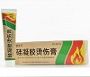 欧龙马 硅凝胶烫伤膏  15g