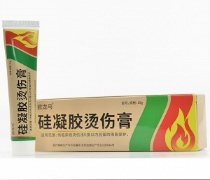 欧龙马 硅凝胶烫伤膏  15g