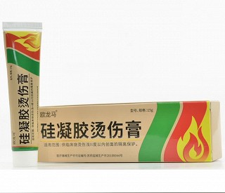 欧龙马 硅凝胶烫伤膏  15g