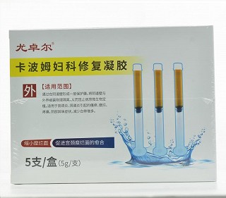 尤卓尔 卡波姆妇科修复凝胶  5g*5支