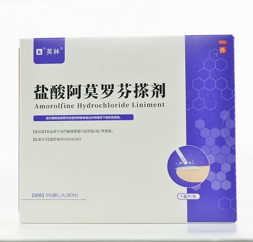 芙林 盐酸阿莫罗芬搽剂  5%*1ml/瓶