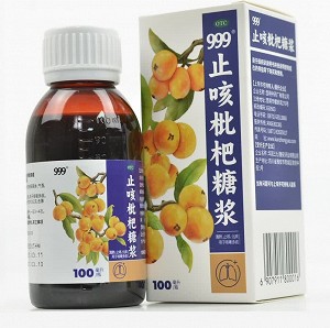 999 止咳枇杷糖浆  100ml
