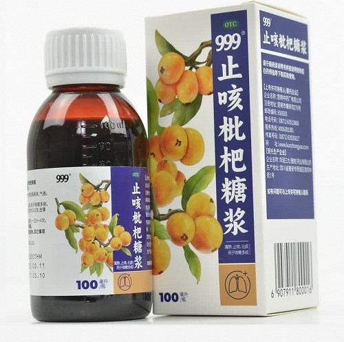 999 止咳枇杷糖浆  100ml