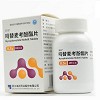 素能 吗替麦考酚酯片 0.5g*100片