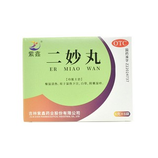 紫鑫 二妙丸  6g*6袋