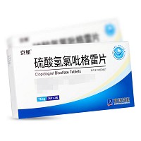 京新 硫酸氢氯吡格雷片  75mg*14片*2板