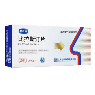 新敏特 比拉斯汀片  20mg*10片*1板
