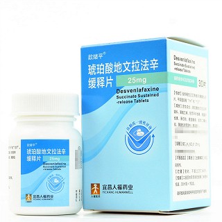 歆绪平 琥珀酸地文拉法辛缓释片  25mg*30片/瓶