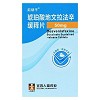 歆绪平 琥珀酸地文拉法辛缓释片  50mg*30片/瓶