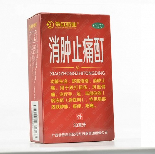 花红药业 消肿止痛酊  33ml