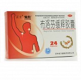 正士/慷心 布洛芬缓释胶囊  0.3g*12粒*2板