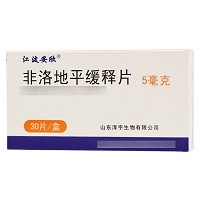 江波安欣 非洛地平缓释片  5mg*10片*3板