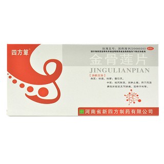 四方箄 金骨莲片  0.24g*24片*1板