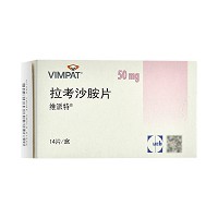 维派特 拉考沙胺片  50mg*14片