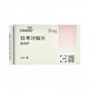 维派特 拉考沙胺片  50mg*14片