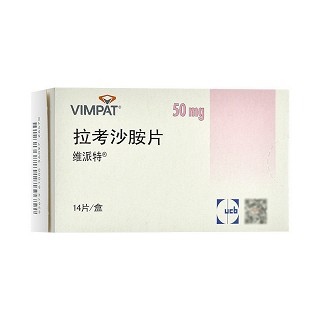 维派特 拉考沙胺片  50mg*14片