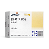 维派特 拉考沙胺片  100mg*14片