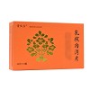 贵生方 乳核内消片  0.62g*18片*2板