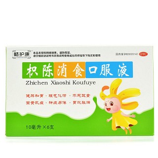 畅护康 枳陈消食口服液  10ml*6支