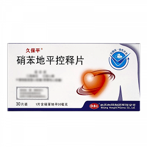 久保平 硝苯地平控释片  30mg*10片*3板