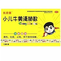 长欣泰 小儿牛黄清肺散  1g*12袋
