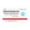 海慧通 氨氯地平阿托伐他汀钙片  5mg/10mg*14片*1板