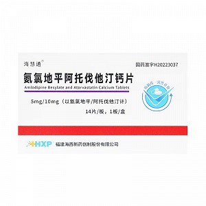 海慧通 氨氯地平阿托伐他汀钙片  5mg/10mg*14片*1板