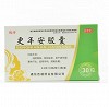 德济 更年安胶囊(OTC)  0.3g*10粒*3板